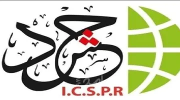 “حشد”: 650 يوماً من الإبادة الجماعية والنكبة التي تسببت بها إسرائيل في غزة.