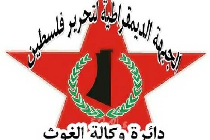“دائرة الغوث” تُعبّر عن إدانتها لاستهداف إسرائيل المستمر للأونروا ومحاولاتها “لإضعاف وجودها”. “دائرة الغوث” تُعبّر عن إدانتها لاستهداف إسرائيل المستمر للأونروا ومحاولاتها “لإضعاف وجودها”.