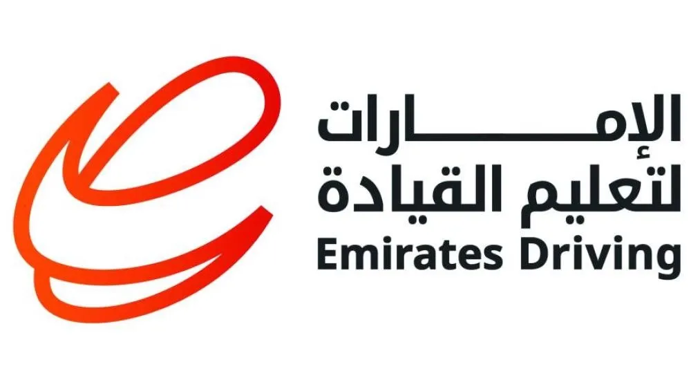 158.9 مليون درهم مكاسب قسم “قيادة السيارات” في النصف الأول بزيادة نسبتها 33% 158.9 مليون درهم مكاسب قسم “قيادة السيارات” في النصف الأول بزيادة نسبتها 33%