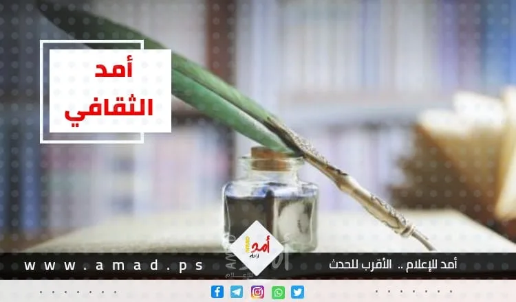 تجلّيات الذات الصوفية: تجربة عميقة وتعبير مرن في ديوان “عليل يشفى” لعمرو فرج لطيف تجلّيات الذات الصوفية: تجربة عميقة وتعبير مرن في ديوان “عليل يشفى” لعمرو فرج لطيف