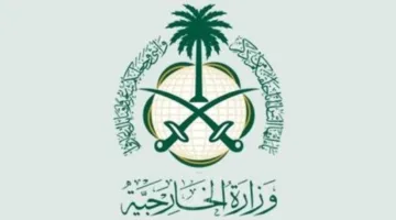 السعودية تعبر عن ترحيبها بقرار الرئيس ماكرون الاعتراف بفلسطين كدولة.