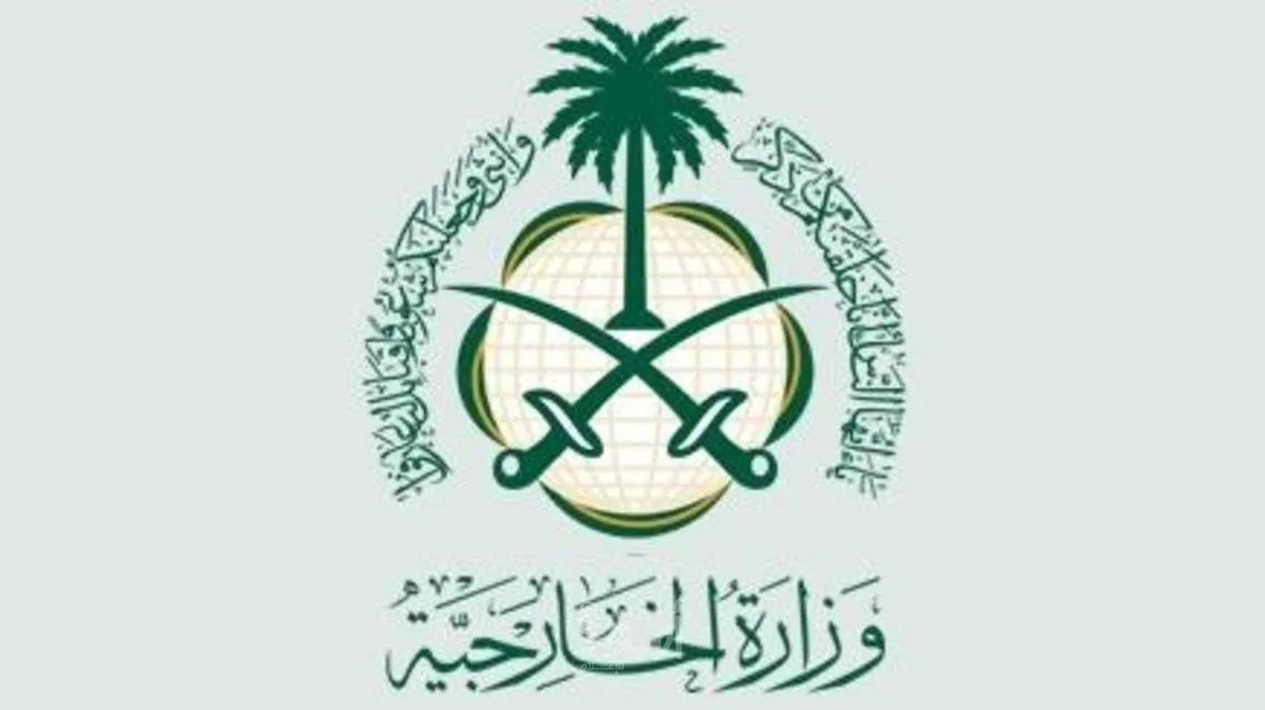 السعودية تعبر عن ترحيبها بقرار الرئيس ماكرون الاعتراف بفلسطين كدولة. السعودية تعبر عن ترحيبها بقرار الرئيس ماكرون الاعتراف بفلسطين كدولة.