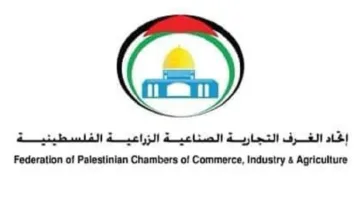 غزة: الغرف التجارية تدعو إلى فتح المعابر بشكل عاجل لإنقاذ الأوضاع الاقتصادية والإنسانية
