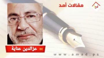 الصيف وسحر السفر