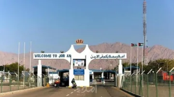 التميمي: الجانب الأردني تعهد بتقديم حل نهائي لأزمة العالقين على جسر الملك حسين