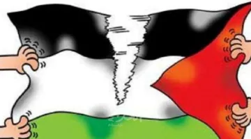 وثيقة وطنية فلسطينية من غزة تهدف لتوحيد الجهود وإنهاء الانقسام