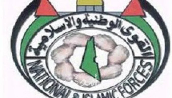 القوى الوطنية والإسلامية: إنهاء حرب الإبادة في غزة أولوية وطنية. القوى الوطنية والإسلامية: إنهاء حرب الإبادة في غزة أولوية وطنية.