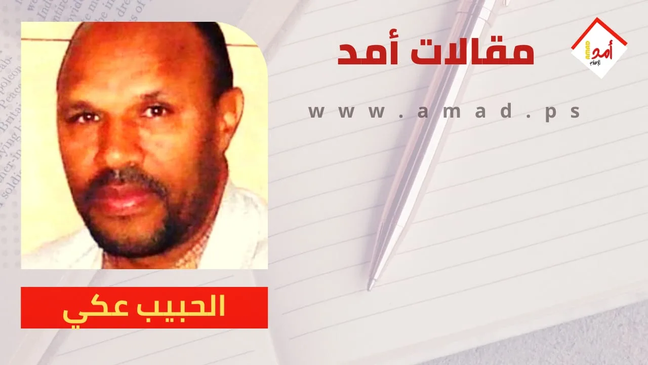 بوكمَاز: قضايا التنمية في المناطق الجبلية بالمغرب بوكمَاز: قضايا التنمية في المناطق الجبلية بالمغرب