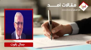 فرانشيسكا ألبانيزا: صوت العدالة في مواجهة إبادة “نتنياهو-ترامب”