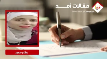 مساعدة في مواجهة الموت