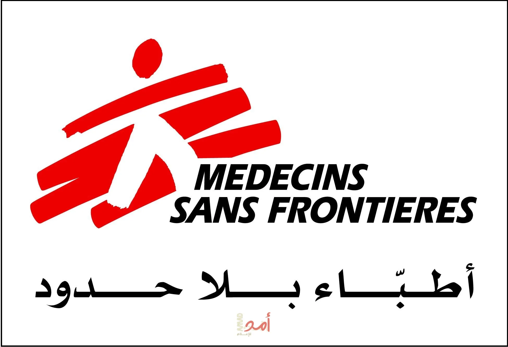 أطباء بلا حدود تُنبه: ربع النساء والأطفال في غزة يتعرضون للجوع المتعمد. أطباء بلا حدود تُنبه: ربع النساء والأطفال في غزة يتعرضون للجوع المتعمد.