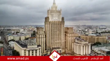 الخارجية الروسية: تقرير أكسيوس حول بوتين يمثل “حملة مُسيّسة دنيئة”