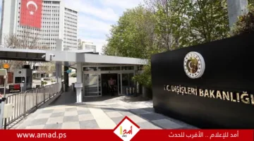 الخارجية التركية: خطوة “الكنيست” لضم الضفة غير قانونية وفقاً للقانون الدولي
