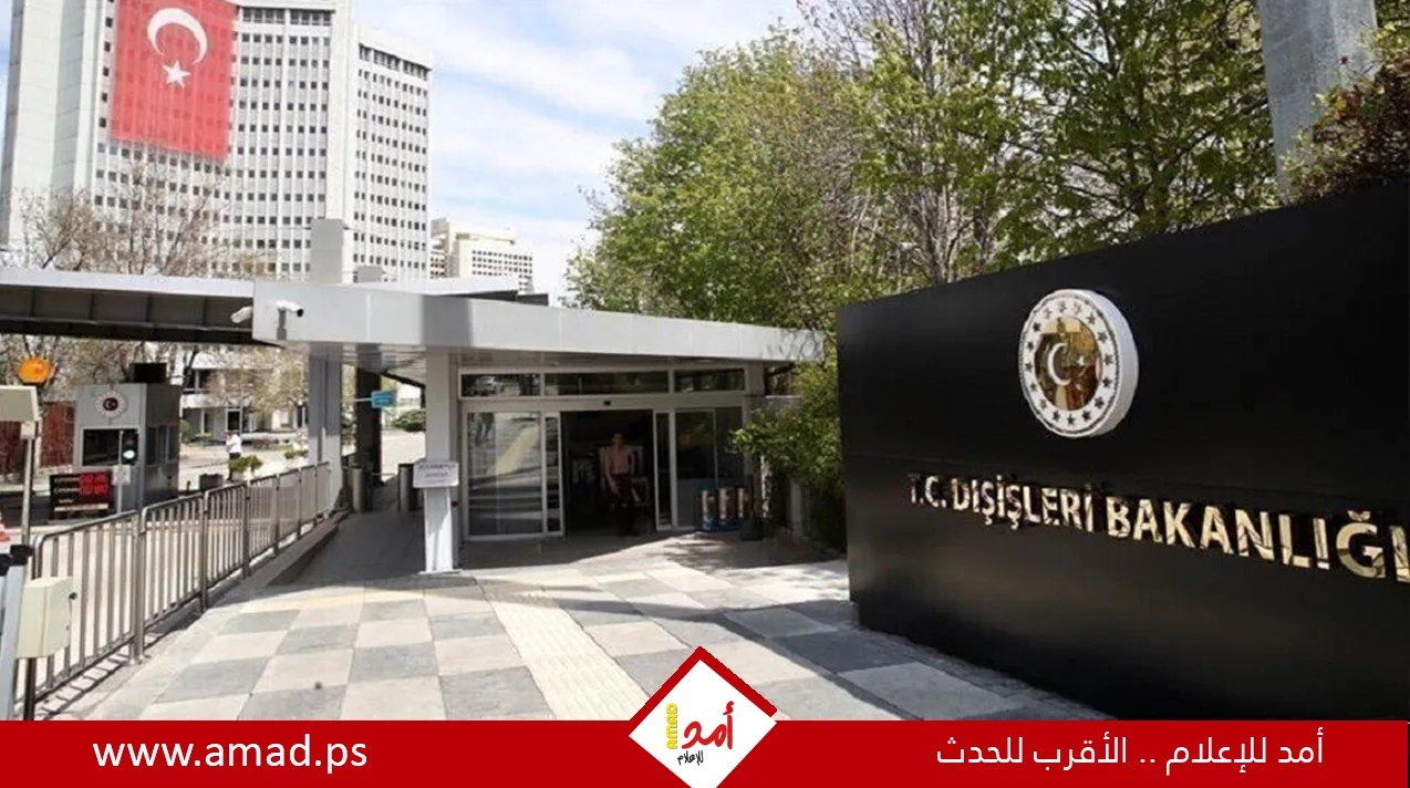 الخارجية التركية: خطوة “الكنيست” لضم الضفة غير قانونية وفقاً للقانون الدولي الخارجية التركية: خطوة “الكنيست” لضم الضفة غير قانونية وفقاً للقانون الدولي
