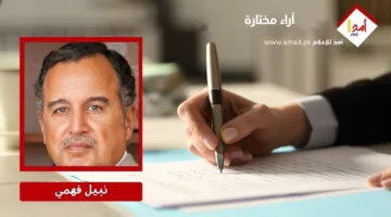 حلول واقعية للأزمة النووية في منطقة الشرق الأوسط