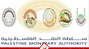 سلطة النقد تؤجل استقطاع أقساط القروض في قطاع غزة بسبب الوضع الحربي الراهن