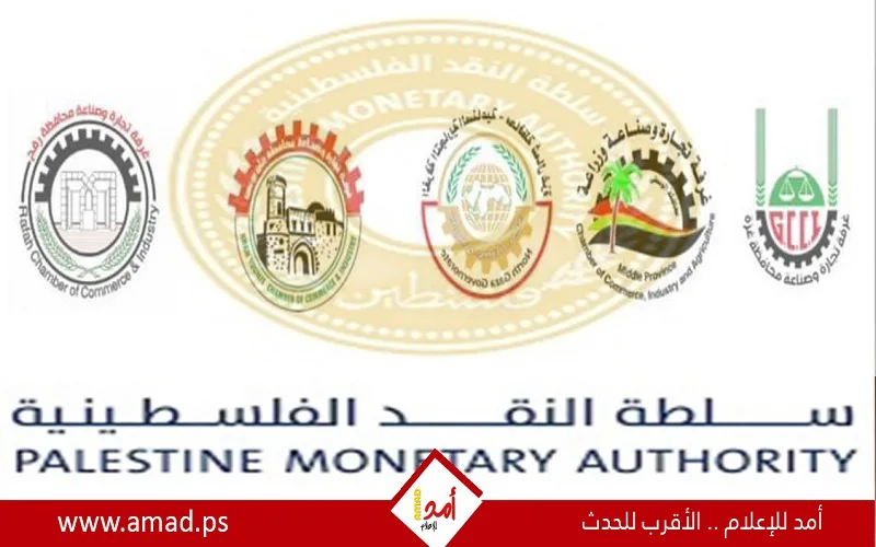 سلطة النقد تؤجل استقطاع أقساط القروض في قطاع غزة بسبب الوضع الحربي الراهن
