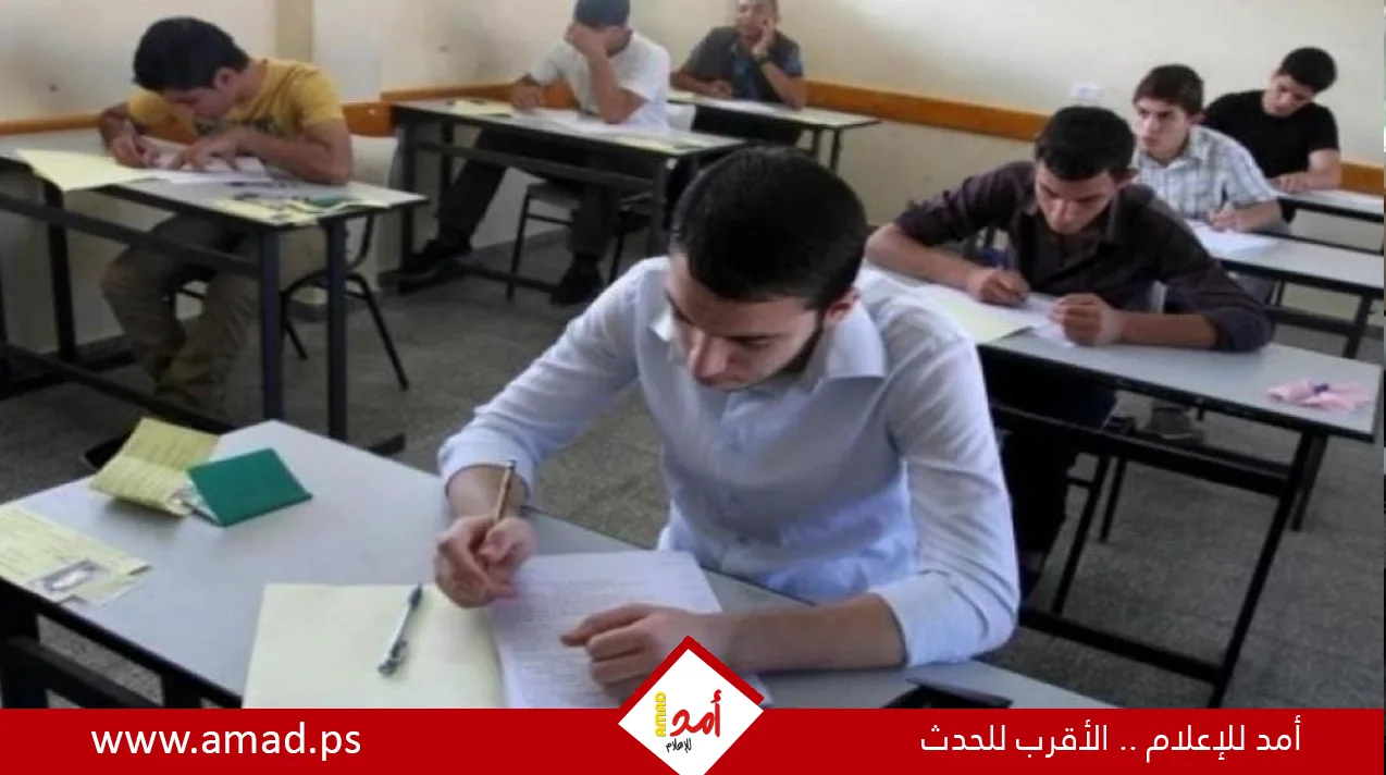 وزارة التربية والتعليم تُصدر توجيهات مهمة لطلاب الثانوية العامة في غزة بشأن الاختبار الإلكتروني وزارة التربية والتعليم تُصدر توجيهات مهمة لطلاب الثانوية العامة في غزة بشأن الاختبار الإلكتروني