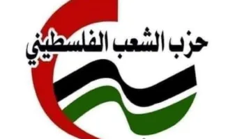 حزب الشعب يستنكر prolong حبس الصحافي ناصر اللحام ويطالب بالإفراج العاجل عنه