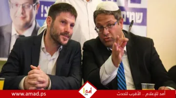 هولندا تحظر دخول سموتريتش وبن غفير إلى أراضيها