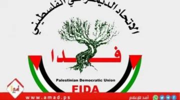 “فدا” يدعو مرة أخرى إلى حوار وطني شامل لإنهاء الانقسام ومواجهة “الحرب الإجرامية” الإسرائيلية