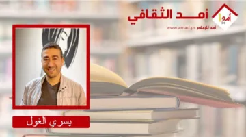 يوميات رحلة اللجوء إلى الشمال