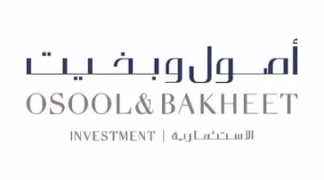 17 أغسطس: جمعية “أصول وبخيت” تبحث في تبرئة ذمة أعضاء مجلس الإدارة للسنة 2024.