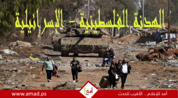 المصدر العبري: إسرائيل توافق على تقليل وجودها العسكري في رفح