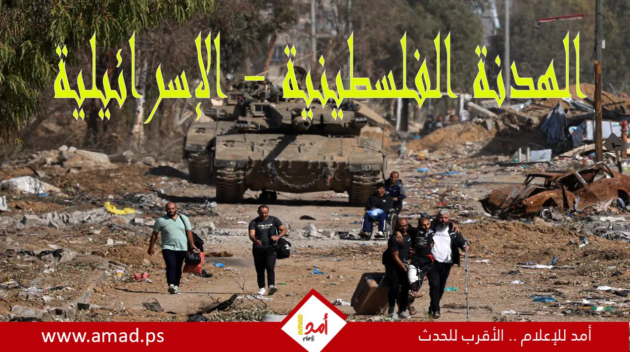 المصدر العبري: إسرائيل توافق على تقليل وجودها العسكري في رفح