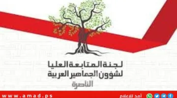 اللجنة العليا للمتابعة تدعو إلى بدء إضراب عن الطعام اعتباراً من يوم الأحد المقبل.