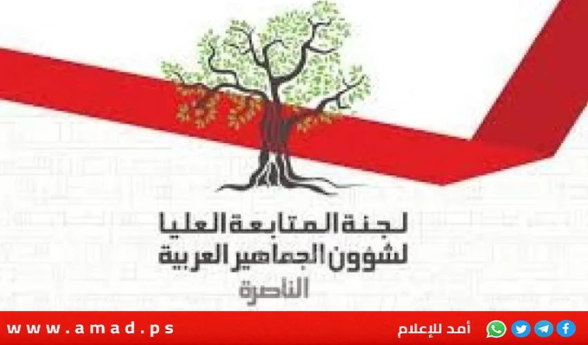 اللجنة العليا للمتابعة تدعو إلى بدء إضراب عن الطعام اعتباراً من يوم الأحد المقبل. اللجنة العليا للمتابعة تدعو إلى بدء إضراب عن الطعام اعتباراً من يوم الأحد المقبل.