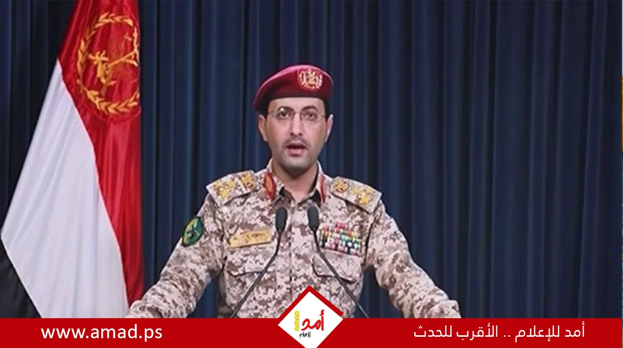 المجموعة الحوثية في اليمن تعلن غرق سفينة كانت في طريقها إلى ميناء إيلات – فيديو