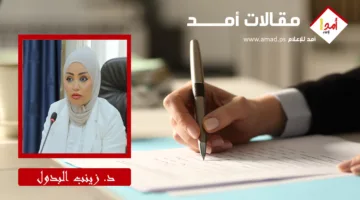 إيران في مرحلة حرجة: تحديات النظام وآفاق التغيير الديمقراطي