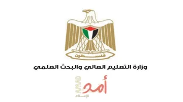 وزارة التعليم العالي تصدر توضيحاً لطلاب فلسطين المسجلين أو الراغبين في دراسة الطب بالخارج
