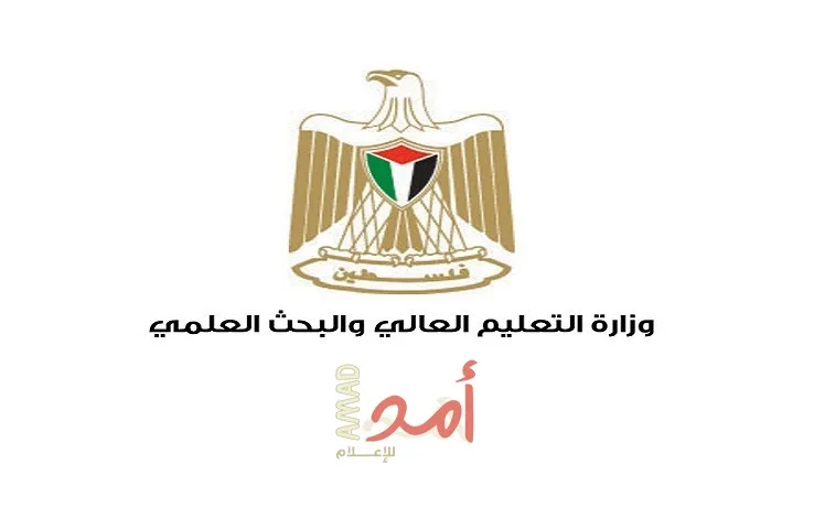 وزارة التعليم العالي تصدر توضيحاً لطلاب فلسطين المسجلين أو الراغبين في دراسة الطب بالخارج
