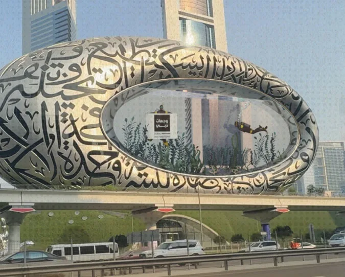 «#وجهات_دبي».. خيارات لا تحصى للاحتفال والإجازة الصيفية «#وجهات_دبي».. خيارات لا تحصى للاحتفال والإجازة الصيفية