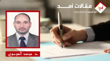 الإيرانيون والوكالة الدولية للطاقة الذرية: أزمة ثقة وتطلعات غير واضحة