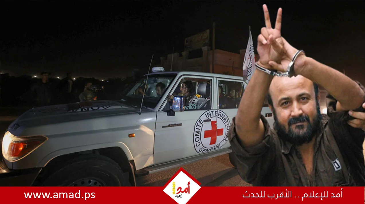 صحيفة عبرية: حماس ستطلب إطلاق سراح قادة بارزين مثل سمير القنطار ومروان البرغوثي وعبد الله البرغوثي. صحيفة عبرية: حماس ستطلب إطلاق سراح قادة بارزين مثل سمير القنطار ومروان البرغوثي وعبد الله البرغوثي.