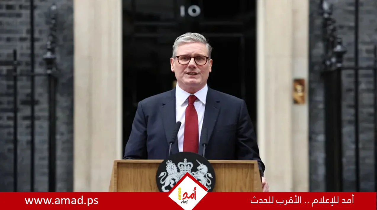 أكثر من 100 عضو في البرلمان البريطاني يطالبون ستارمر بالاعتراف بفلسطين كدولة مستقلة. أكثر من 100 عضو في البرلمان البريطاني يطالبون ستارمر بالاعتراف بفلسطين كدولة مستقلة.