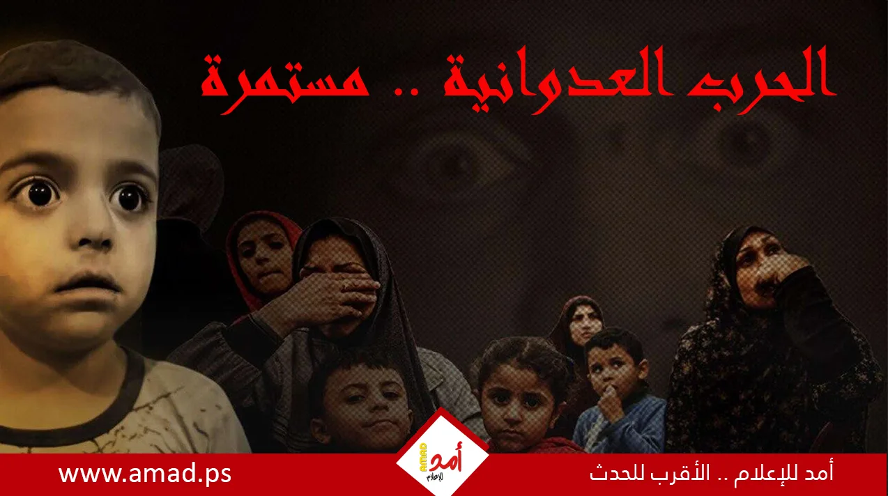 إراقة دماء وتجويع وحصار… 100 شهيد في غزة بينما تدرس حماس اقتراحات الوسطاء والجيش الإسرائيلي يُعلن عن مقتل جندي وإصابة آخرين. إراقة دماء وتجويع وحصار… 100 شهيد في غزة بينما تدرس حماس اقتراحات الوسطاء والجيش الإسرائيلي يُعلن عن مقتل جندي وإصابة آخرين.