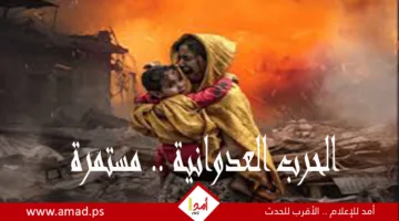 مجازر وتجويع وحصار.. أكثر من 100 قتيل يوم الثلاثاء وطلبات إخلاء جديدة في غزة