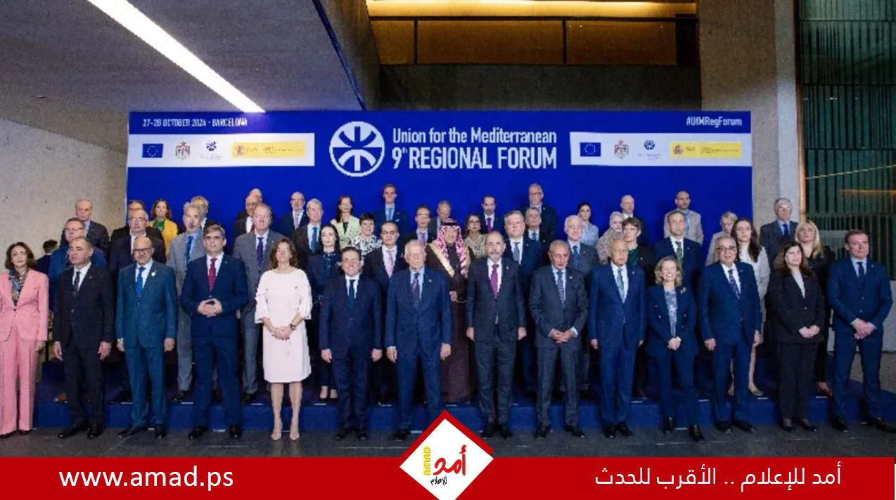 الأمم المتحدة تستضيف مؤتمرًا دوليًا حول حل الدولتين.. وأمريكا تعتبره مكافأة لحماس الأمم المتحدة تستضيف مؤتمرًا دوليًا حول حل الدولتين.. وأمريكا تعتبره مكافأة لحماس