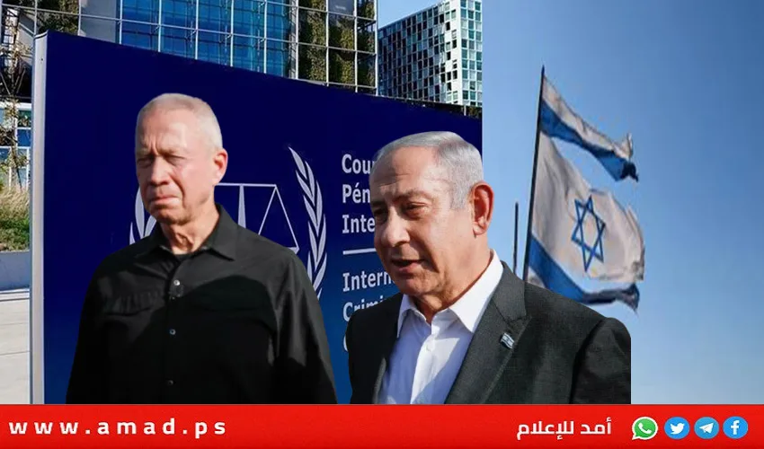 المحكمة الجنائية الدولية ترفض إلغاء أمر القبض على نتنياهو وغالانت