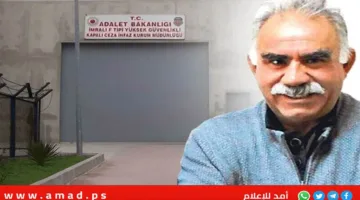 زعيم PKK، أوغلان، يعلن عن إنهاء النضال المسلح – فيديو
