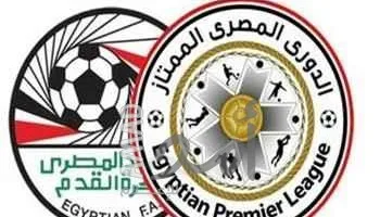 كل ما تحتاج لمعرفته عن سحب قرعة الدوري المصري للموسم الجديد