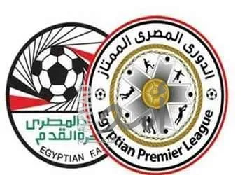 كل ما تحتاج لمعرفته عن سحب قرعة الدوري المصري للموسم الجديد كل ما تحتاج لمعرفته عن سحب قرعة الدوري المصري للموسم الجديد