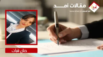 نبض غزة في ظل اتفاق الهدنة