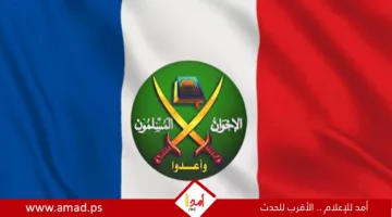 صحيفة: استراتيجية فرنسية حديثة لمواجهة تأثير جماعة الإخوان قد تهدد استمراريتها