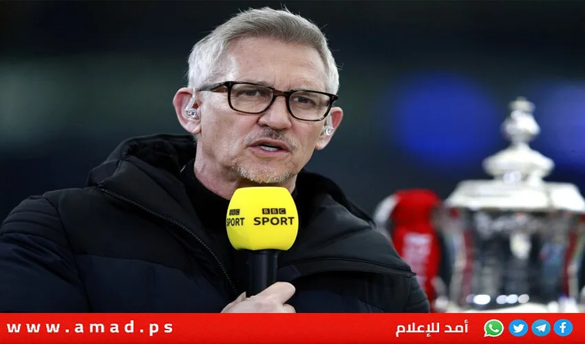 لينيكر في الغارديان: يجب على الـ بي بي سي أن تشعر بالعار بسبب فيلم غزة لينيكر في الغارديان: يجب على الـ بي بي سي أن تشعر بالعار بسبب فيلم غزة