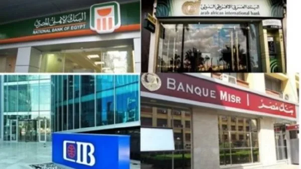 عاجل.. استئناف الخدمات في كافة البنوك بعد تأثيرها من حريق رمسيس عاجل.. استئناف الخدمات في كافة البنوك بعد تأثيرها من حريق رمسيس